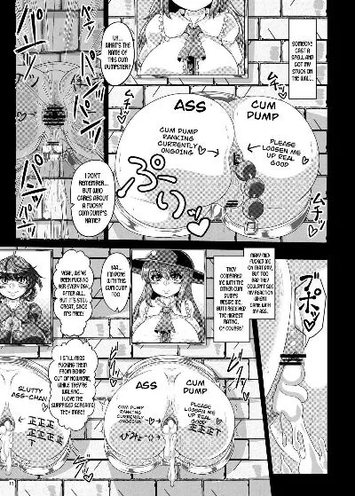 Touhou dj – Saimin Sennou Dekiru Mono nara Yatte Minasai yo! - Page 12