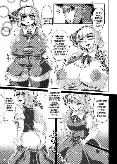 Touhou dj – Saimin Sennou Dekiru Mono nara Yatte Minasai yo! - Page 14