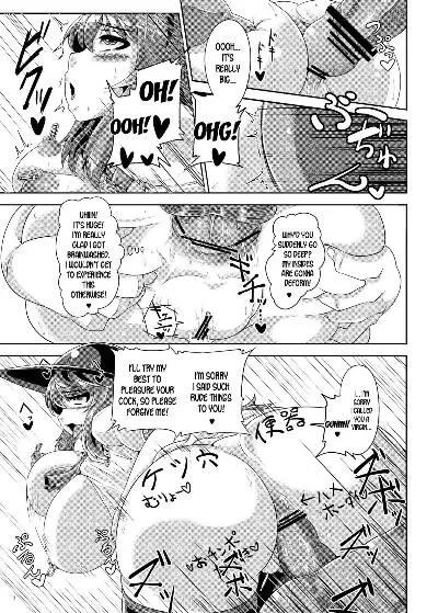 Touhou dj – Saimin Sennou Dekiru Mono nara Yatte Minasai yo! - Page 6