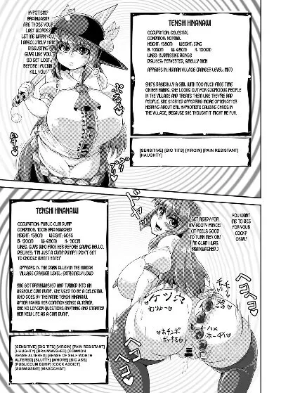 Touhou dj – Saimin Sennou Dekiru Mono nara Yatte Minasai yo! - Page 8