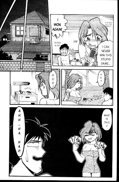 Shimamoto Harumi – Space Dreams - Page 101