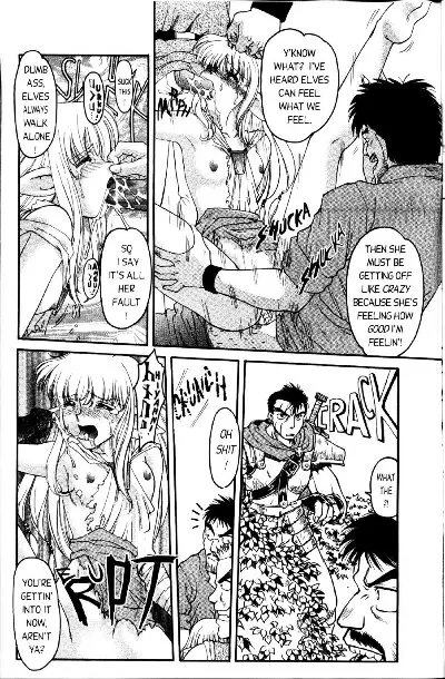 Shimamoto Harumi – Space Dreams - Page 106