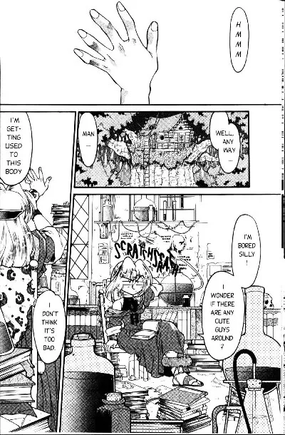 Shimamoto Harumi – Space Dreams - Page 122