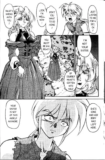 Shimamoto Harumi – Space Dreams - Page 126