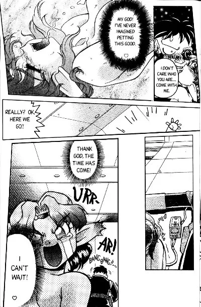 Shimamoto Harumi – Space Dreams - Page 12