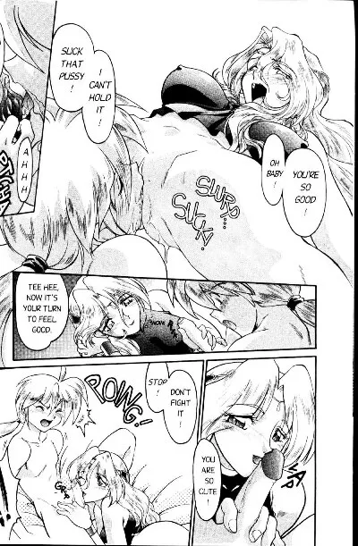 Shimamoto Harumi – Space Dreams - Page 131