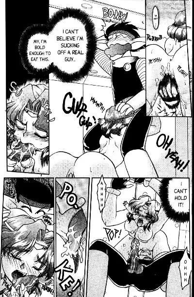 Shimamoto Harumi – Space Dreams - Page 15