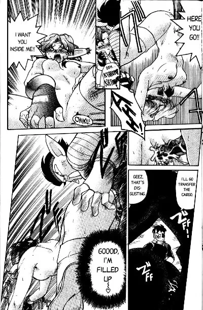 Shimamoto Harumi – Space Dreams - Page 16