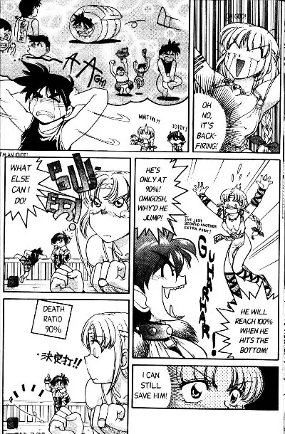 Shimamoto Harumi – Space Dreams - Page 45