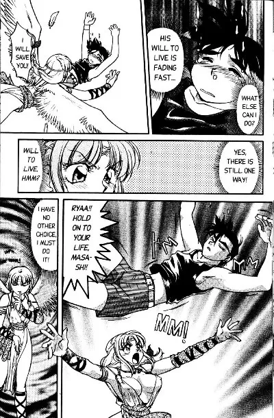 Shimamoto Harumi – Space Dreams - Page 47