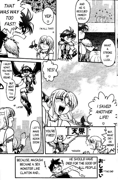 Shimamoto Harumi – Space Dreams - Page 53