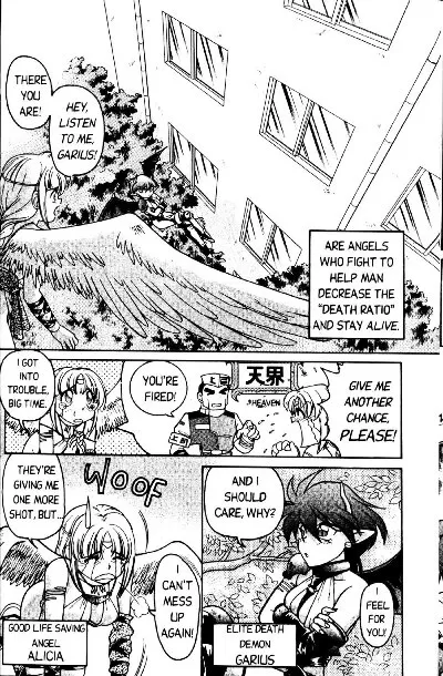 Shimamoto Harumi – Space Dreams - Page 55