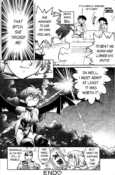 Shimamoto Harumi – Space Dreams - Page 69