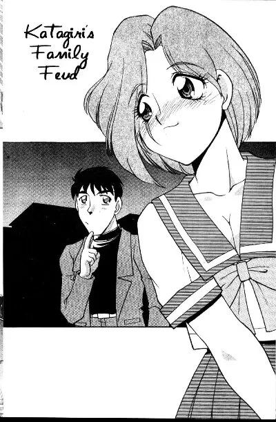 Shimamoto Harumi – Space Dreams - Page 87