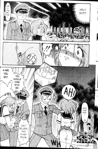 Shimamoto Harumi – Space Dreams - Page 96