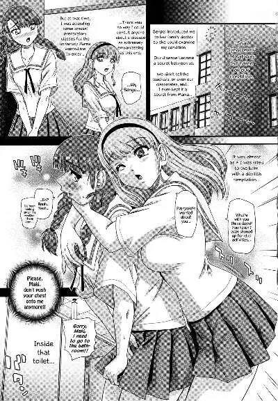 [Behind Moon (Dulce-Q)] Phallic Girls 6 - Page 13