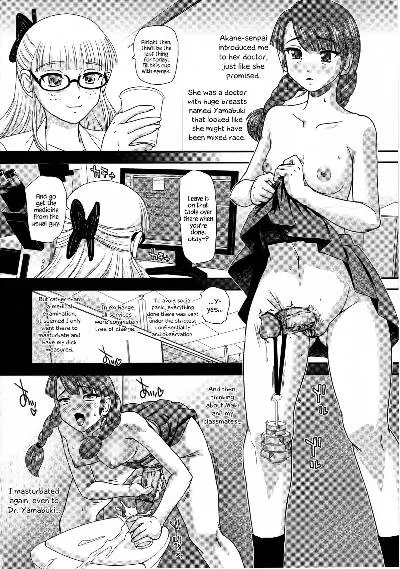 [Behind Moon (Dulce-Q)] Phallic Girls 6 - Page 16