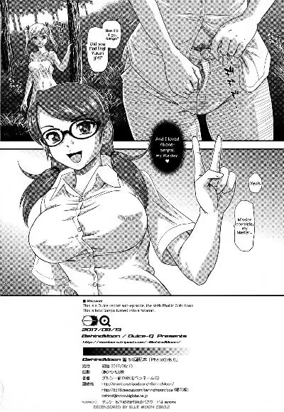 [Behind Moon (Dulce-Q)] Phallic Girls 6 - Page 28