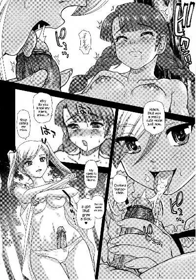 [Behind Moon (Dulce-Q)] Phallic Girls 6 - Page 8
