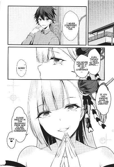 Suishin Tenra – Ecchi na Shoukaku wa Dame desu ka - Page 14