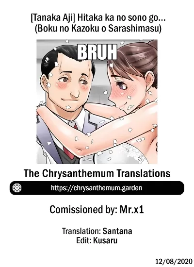 [Tanaka Aji] The Hidaka House Thereafter… - Page 13