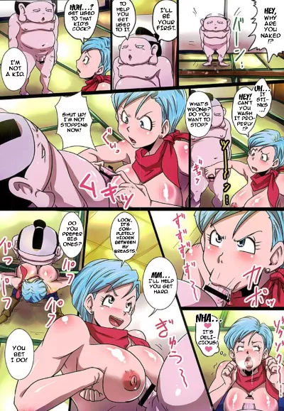 Bitchi Sisters Supers- Rikka Kai (Dragon Ball) - Page 11